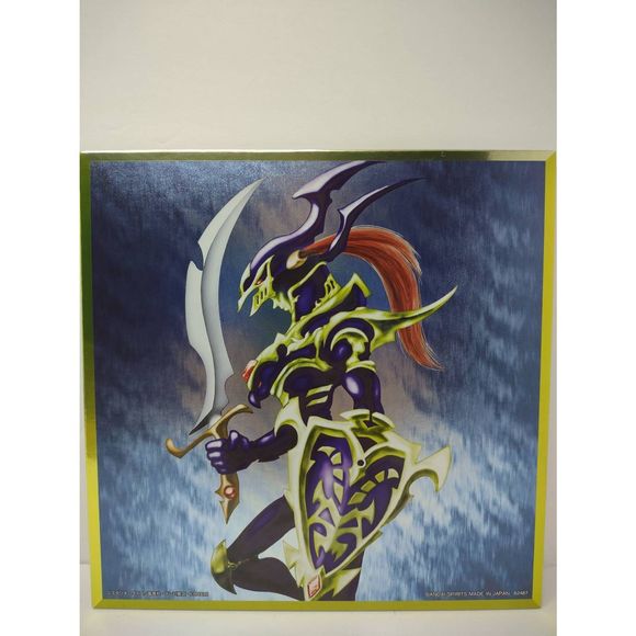 No Brand | Art | Yugioh Black Luster Soldier Metallic Art Board | Poshmark No Brand | Art | Yugioh Black Luster Soldier Metallic Art Board | Poshmark
